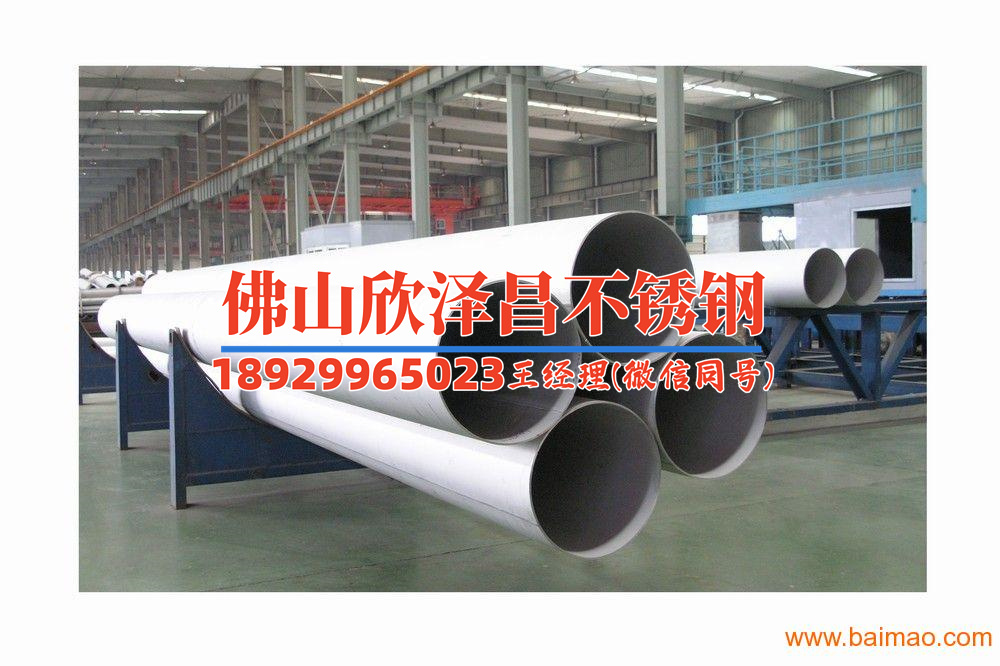 316l不锈钢管全新报价(316L不锈钢管价格新鲜出炉，快来了解！)