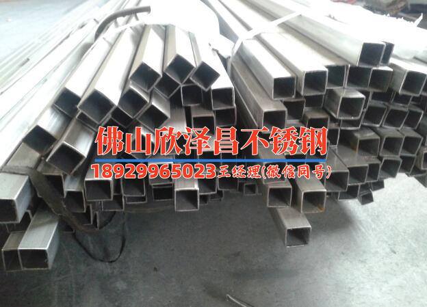 不锈钢管价格304多少钱一斤(304不锈钢管价格一斤多少钱？)