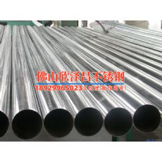 304新标不锈钢管执行标准(304新标不锈钢管标准解读)