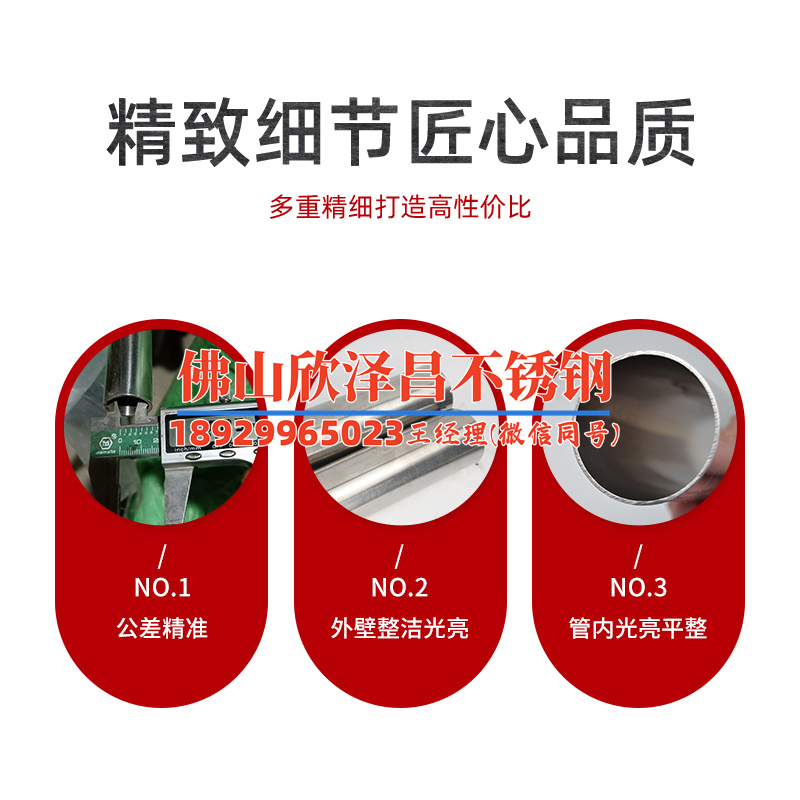 dn200不锈钢管多少钱一米（dn200无缝钢管多少钱一米）