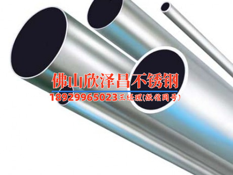 宾县不锈钢管316l加工(316L不锈钢管加工技术深度解析，打造高品质产品！)
