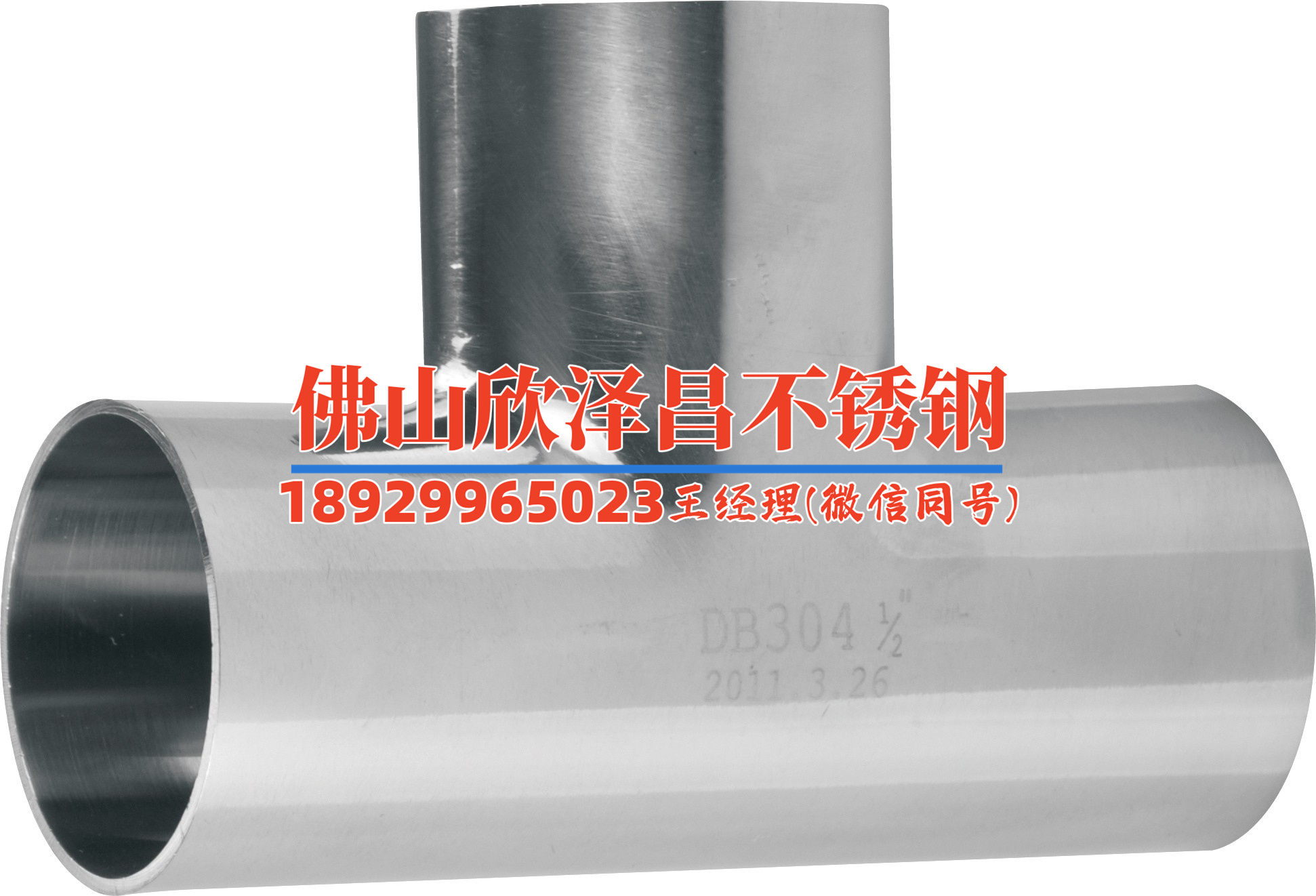 不锈钢管304价格多少钱一吨(不锈钢管304每吨价格及行情分析)