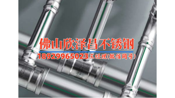 四川316l不锈钢管批发价格(四川316L不锈钢管价格大起底，全方位剖析供需市场，让您轻松掌握最新动态！)