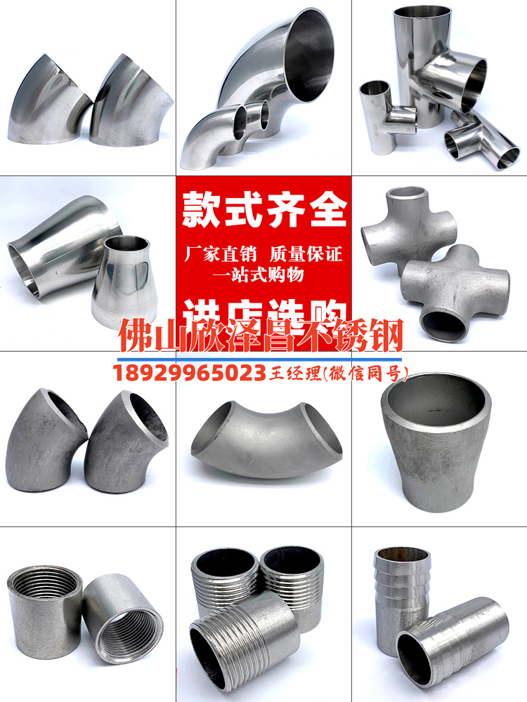 316不锈钢管生产过程(铁镍合金之美：揭秘316不锈钢管的魅力制造过程)