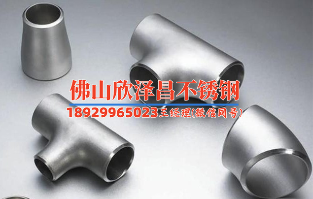 304焊接不锈钢管工业管道厂家(「304不锈钢管道：质量保证，行业标杆」)