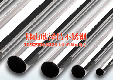 确山县316l的不锈钢管(316L不锈钢管：耐腐蚀、高强度的无缝管材)