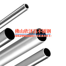 深圳316l不锈钢管价格超低(深圳316L不锈钢管，物美价廉，请速来抢购)