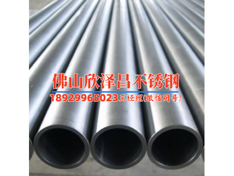 不锈钢304水管价格(【304水管价格查询】：看看最新价格，省钱有保障！)
