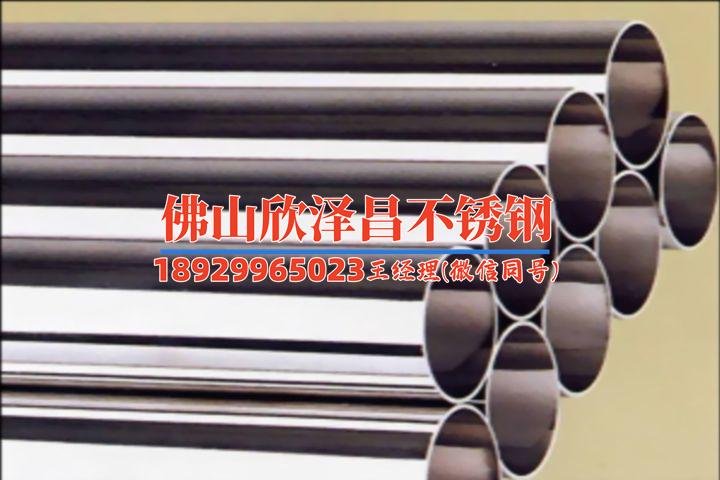 应城316l不锈钢管工厂批发(应城316L不锈钢管工厂批发：质量可靠，价格优惠，全程服务)