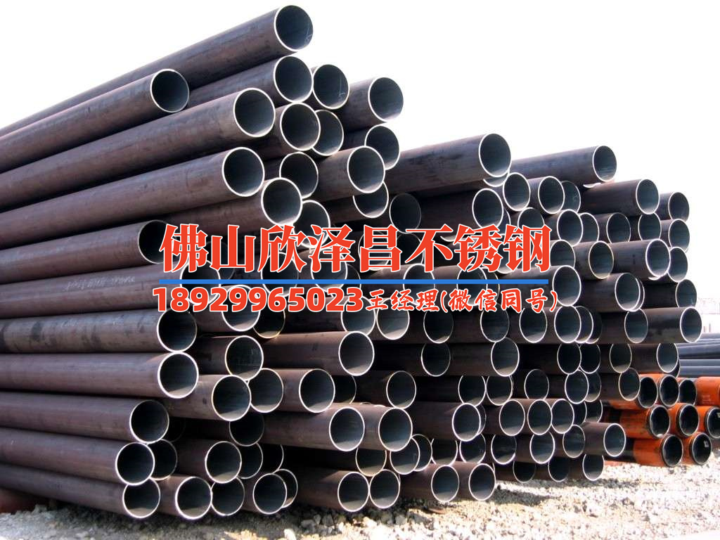 不锈钢管薄壁316l价格,316L大口径钢管,316L大口径不锈钢管.html.baiduyun.uploading