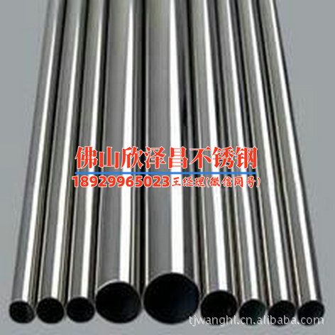 郴州316l不锈钢管一支多少钱(买316L不锈钢管，一支多少钱？)