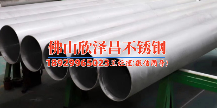 304不锈钢管厂家武汉厂商(【新品发布】武汉304不锈钢管厂家，高质量产品闪亮登场！)
