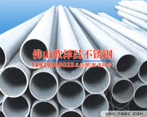 承德316l不锈钢管一米价格(承德316L不锈钢管的价格分析及市场前景预测)