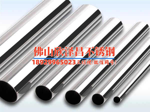 资阳316l不锈钢管价格(资阳316l不锈钢管价格赏析：质优价廉，应用广泛！)