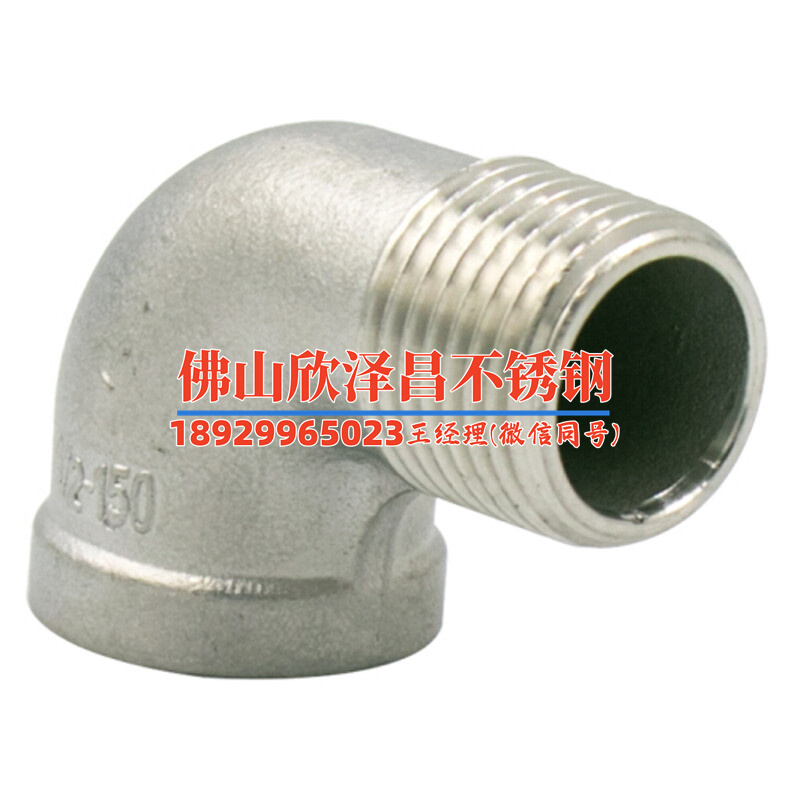 丹东316l不锈钢管现货供应(丹东316L不锈钢管现货供应，品质可靠，价格实惠！)