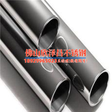 厦门316l不锈钢管生产厂家(【焦点】厦门316L不锈钢管，质量领先，价格超实惠！)