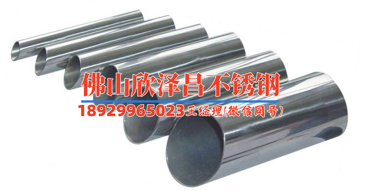 迪庆州不锈钢管316l价格(迪庆州不锈钢管316l价格分析及趋势预测)