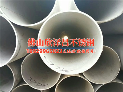 不锈钢管价格表304(304不锈钢管价格趋势分析及市场前景展望)