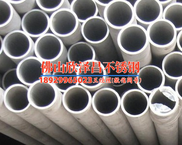 扬州304不锈钢管多少钱一米(304不锈钢管价格一览：中心以扬州为例，一米多少钱？)