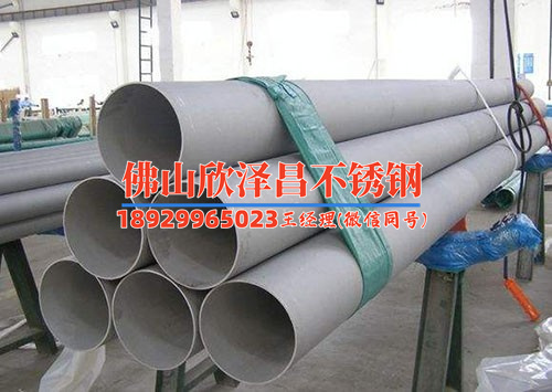 不锈钢冷热水管(不锈钢冷热水管使用与维护指南)