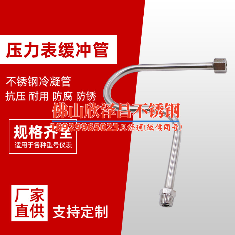 南京无缝316l不锈钢管供应(【目标定位】南京无缝316L不锈钢管供应大全，价格优惠，质量可靠！)
