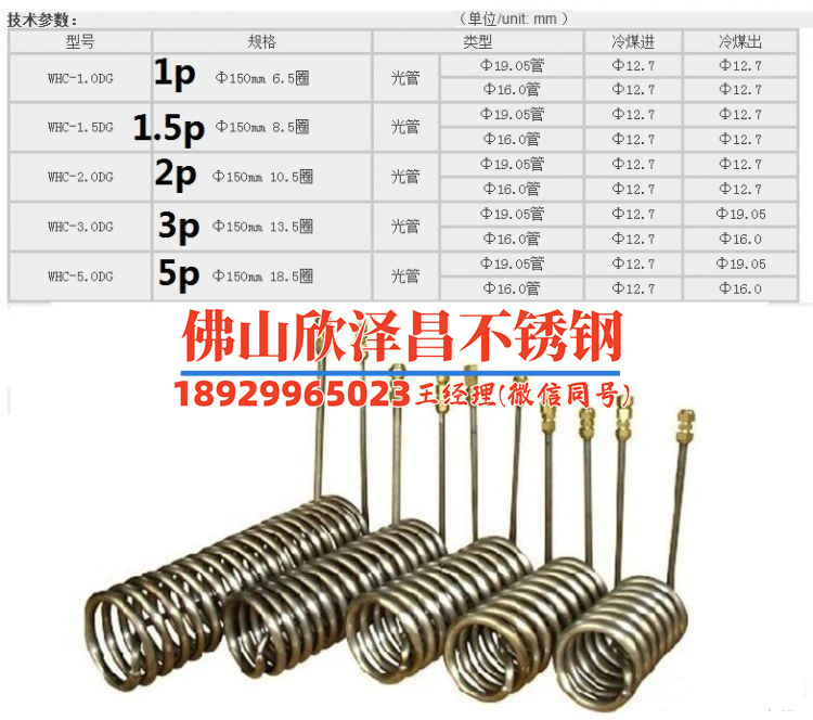 316l抛光不锈钢管加工用途(精益求精！316L抛光不锈钢管，打造卓越品质与广阔用途)