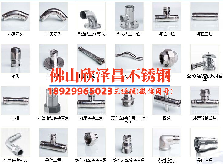 氩弧焊不锈钢管(氩弧焊不锈钢管的技巧与注意事项)