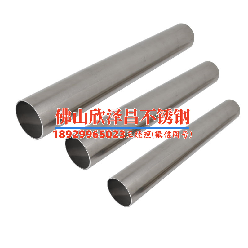 北京304不锈钢管(探寻304不锈钢管在北京的应用与前景)