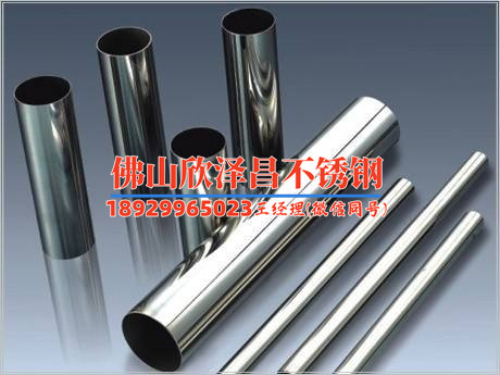 不锈钢管 上海(上海不锈钢管市场：品质、规格齐全，满足您的多样需求)
