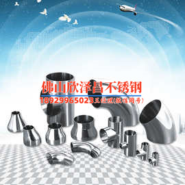 朝阳316l不锈钢管工厂批发(朝阳316L不锈钢管批发：质量保证，价格实惠)