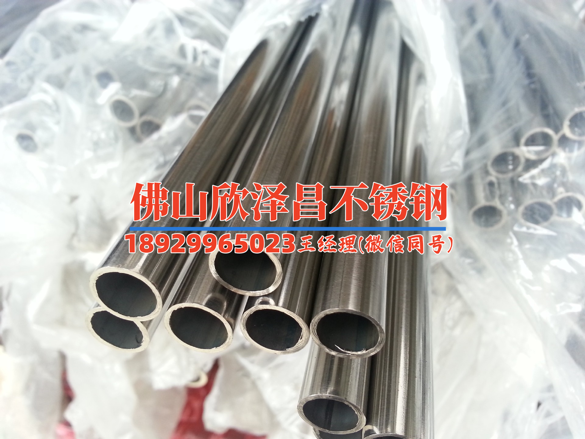 316不锈钢管是直焊管吗(316不锈钢管的直焊特性解析)