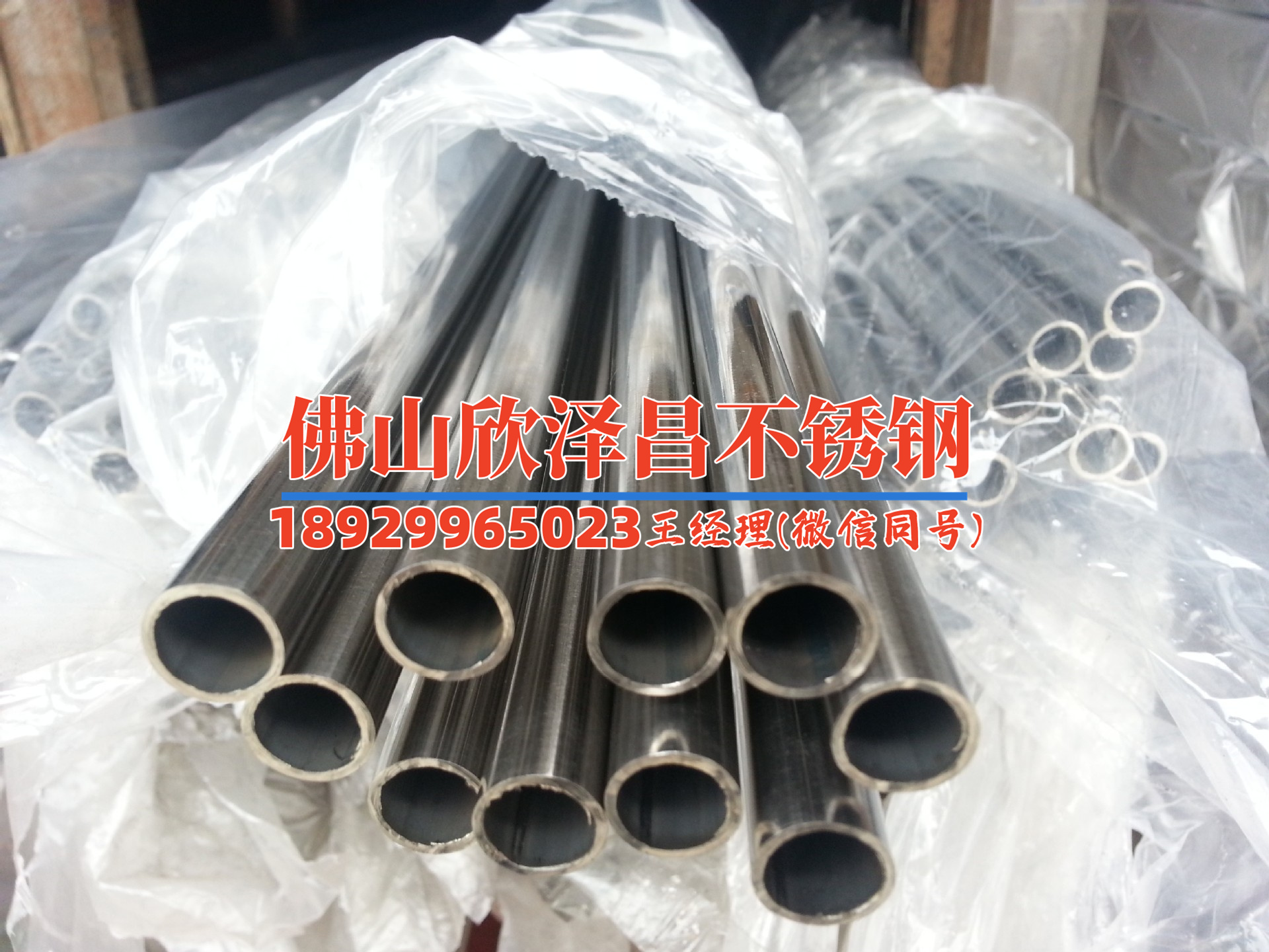 上海316l不锈钢管报价(探索上海316L不锈钢管的无限可能)