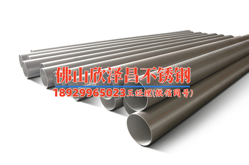 丰镇316l不锈钢管公司(专业定制316L不锈钢管，品质可靠，价格实惠)
