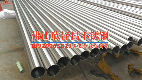 316l不锈钢管厂商(精选优质316L不锈钢管供应商，尽享高质量管材服务！)