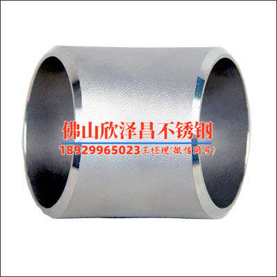 哈尔滨316l不锈钢管快速报价(哈尔滨316L不锈钢管价格迅速查询！)