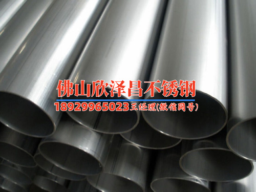 江苏无锡304不锈钢管多少钱一米(江苏无锡304不锈钢管价格一览：发掘实惠与品质的完美平衡)