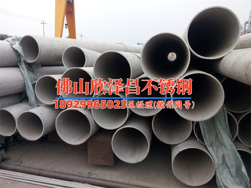 潍坊304不锈钢管厂家(潍坊304不锈钢管厂家供应高质量管材！)