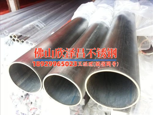 扬州304不锈钢管厂家(扬州304不锈钢管厂家：品质卓越，专业制造，满足您的需求！)