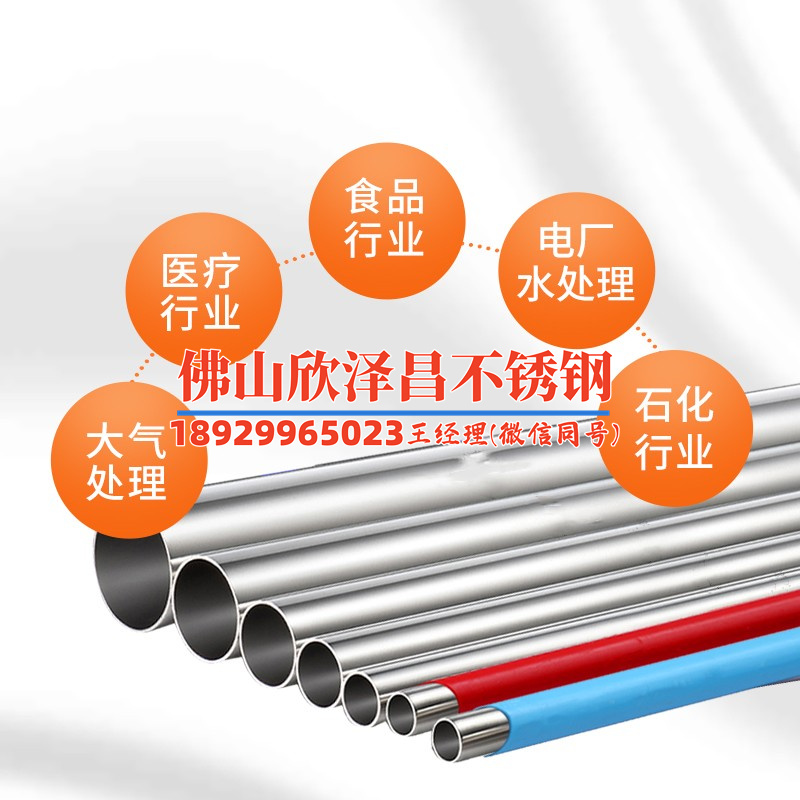 焦作304不锈钢管件厂家直销(焦作304不锈钢管件厂家供应优质产品，低价直销)