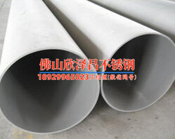 304卫生级不锈钢管厂家(304卫生级不锈钢管厂家厂区环境优美，全力打造绿色生态工厂)