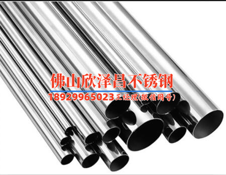 徐州316l不锈钢管定制(定制316L不锈钢管，满足个性需求，品质可靠，服务专业)