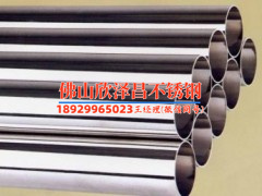 家庭装不锈钢水管(家庭装不锈钢水管—你需要知道的一切)