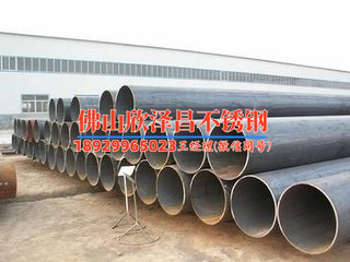扬州316l不锈钢管供应商(扬州316L不锈钢管：品质可靠，应用广泛)