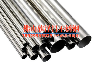 新疆304不锈钢管(304不锈钢管的品质、应用和发展趋势)