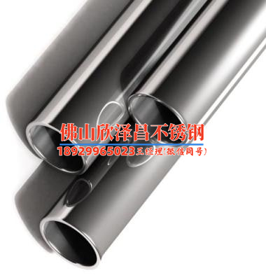 310s耐高温不锈钢管(耐高温不锈钢管310s的特性及应用领域解析)