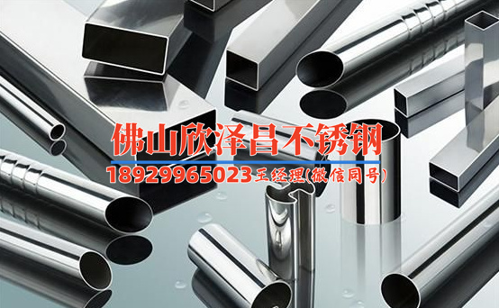 宇航不锈钢管304工厂地址(宇航不锈钢管304工厂生产优质不锈钢管件，带你领略工业界的精湛工艺技术)
