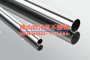 无锡304不锈钢管价格(无锡304不锈钢管价格分析及趋势预测)