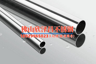 无锡304不锈钢管价格(无锡304不锈钢管价格分析：原材料、产量和需求的三重交汇)