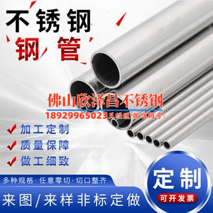 上海316l不锈钢管批发价(「上海316L不锈钢管批发价大揭秘：独特优势让其成为热门选择！」)