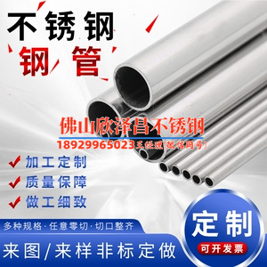 316不锈钢管预埋(316不锈钢管预埋技术应用解析与案例分析)